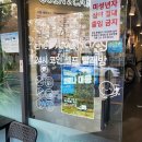 더런드리셀프빨래방울산 네이버블로그