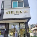 지에스칼텍스㈜ 라인주유소 | 대전 괴정동 머리잘하는곳 미용실 ‘아뜰리에인’ㅣ남자머리 커트 잘하는곳(예약,주차,가격)