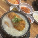 씨유 송도스위트리아점 | [내돈내산] 인천 송도 맛집 한식대첩3 우승자 이우철 한방누룽지삼계탕 후기