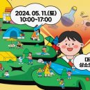 과학마을로 이미지