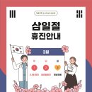 쑥쑥소아청소년과의원 이미지