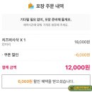 굽네치킨수원세류점 이미지
