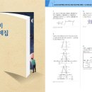 기말고사 특강 과목별 자료 무료로 제작하는 방법 공유드려요. 이미지