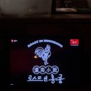 로스트 인 이태원