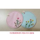 프랑스 자수 이미지