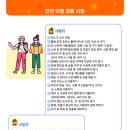 또하나의가족 이미지