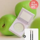 코스메틱월드 | 연예인들이 선택하는 하이라이터! <오프라 코스메틱!> 미니 하이라이터 - 아웃 오브 디스 월드 추천