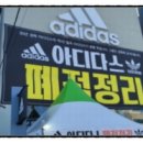 씨지리테일주 - 영천시 시장로 44-1 | 씨지리테일주