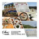 새재온천텔 이미지