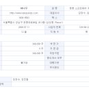(주) 야나두 이미지