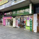 본초약국 이미지