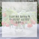 몸과 마음 힐링, 아로마테라피 이미지