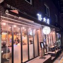 가츠신 | 합정역 돈까스 맛집, 가츠신 제주 흑돼지 등심카츠 솔직 후기!