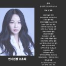 대전연기학원 루나액터스 솔직 후기