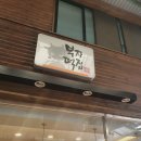 남매떡방앗간 | 한국기행 공주 떡집 여기!! 택배 주문 가능_삼합 열전, 떡집 삼 남매