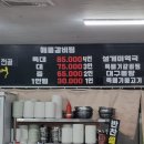 여기 갈비찜 어때 | [제주도 한림매일시장 근처 맛집] &#39;옥만이네&#39; 해물갈비찜 가격, 위치, 꿀팁! 내돈내산 후기