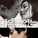 멀티 영화벙개( 10월 21일 목요일 오후 8시 ) - 참을수없는or윌스트리트 이미지