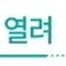 ㈜크린아이 이미지