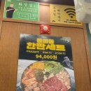 목구멍 마곡점 | [서울/강서구] 미곡 삼겹살 맛집 ‘목구멍’ 마곡점