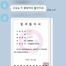 컴퓨터 영상 편집반 | SBS컴퓨터학원 분당 동아방송예술대학 &#34;디지털영상디자인과&#34; 합격 후기 !!!