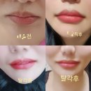 엠제이이 | 4월반짝이벤트🤗갈게요~~대전동구,중구,대덕구주민 대상으로 입술할인해드려요^^