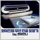 더와이즈랩 네이버블로그
