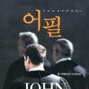 어필 이미지