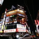 드링코
