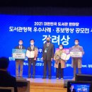 꿈이랑도서관 이미지