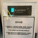 돼지 노래연습장 이미지