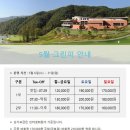 로드힐스CC 네이버블로그