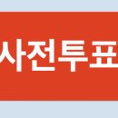 신암2동행정복지센터 회의실 이미지