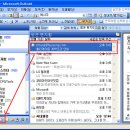 [아웃룩]중요한 메일 내용을 작업 또는 일정에 입력하고 싶어요. 이미지