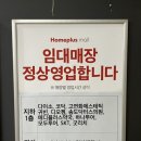 인천 손세차잘하는집 송도 세차장 추천, 불스원 워시앤케어 홈플러스 송도점