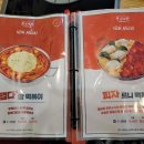 오짱떡볶이