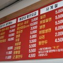 필가지짜장 이미지