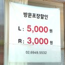 용문고등학교 | 고려대 피자 맛집, 포장 할인으로 저렴하게 즐기는 피자맛집 추천-피자인사이드 성북점