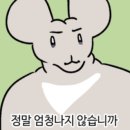 마에똥 - 구미시 | 구리 마에똥 후기｜캡사이신 아닌 진짜 청양고추 매운맛, 닭발 닭똥집 맛집