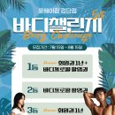 포바디짐 이미지