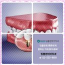 이-믿음치과의원 이미지