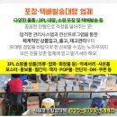 인성아파트경로당 이미지