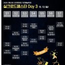경주중심상가시장 | 2025년 경주 신라문화제 실크로드페스타 방문후기 (돗자리, 휴대용의자 필수)