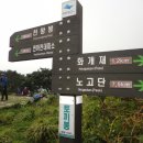 노루목산장 이미지