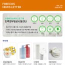 (주)동양프라텍 이미지