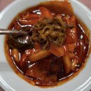 길목분식 이미지