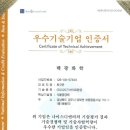 백광화학 이미지