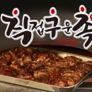 안산푸드시스템 이미지