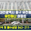 진심인공인중개사사무소 이미지