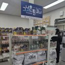 대구광역푸드뱅크 이미지