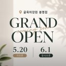 씨유 청주봉정점 | 청주미용실 골목미장원 봉명점 태경디자이너 만족했던 염색 솔직후기